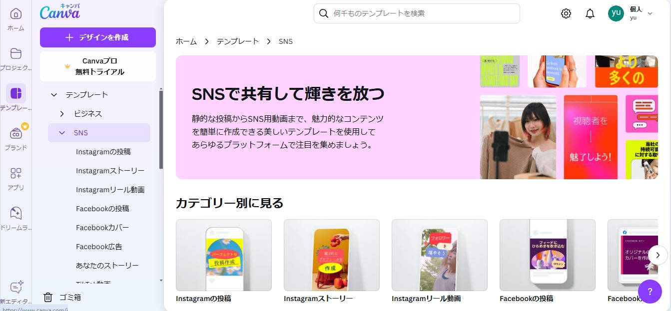 キャプチャ17.JPG