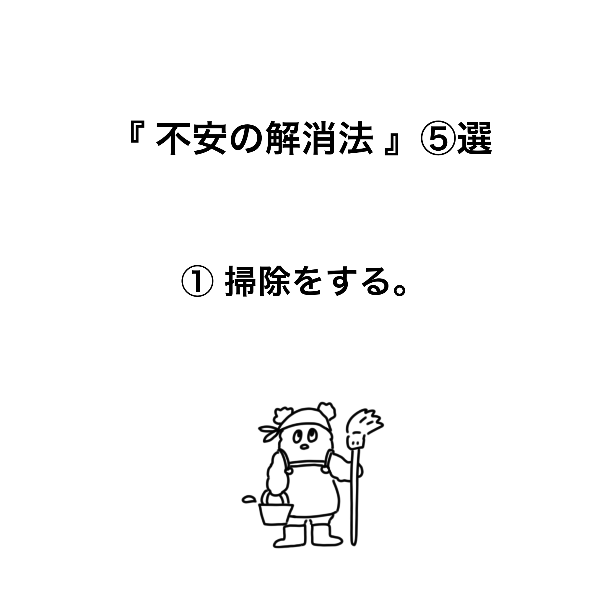 名称未設定のアートワーク 7.png