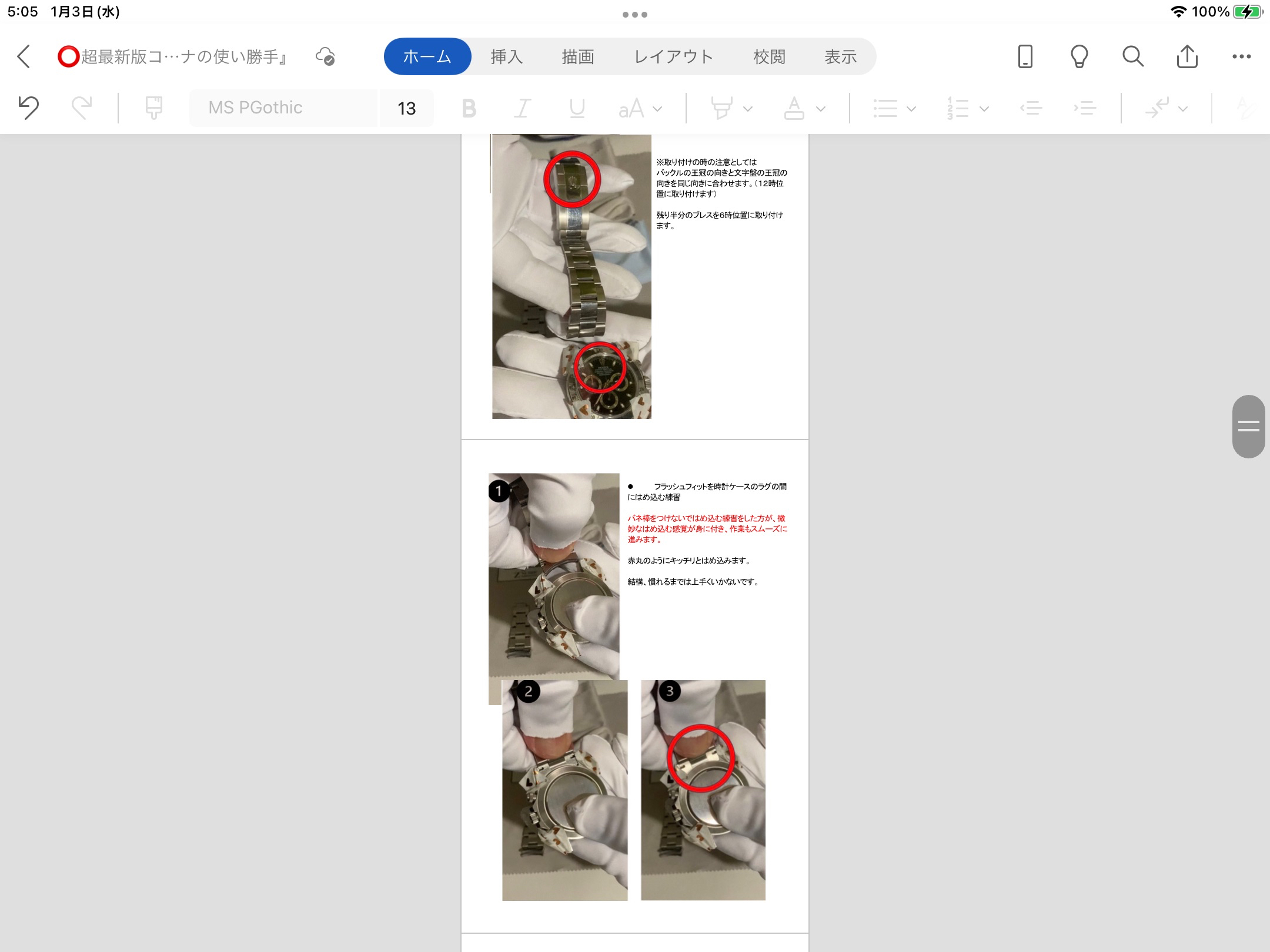 FC00F4BC-A267-44E4-AC34-CE28A6A25AA2.jpeg