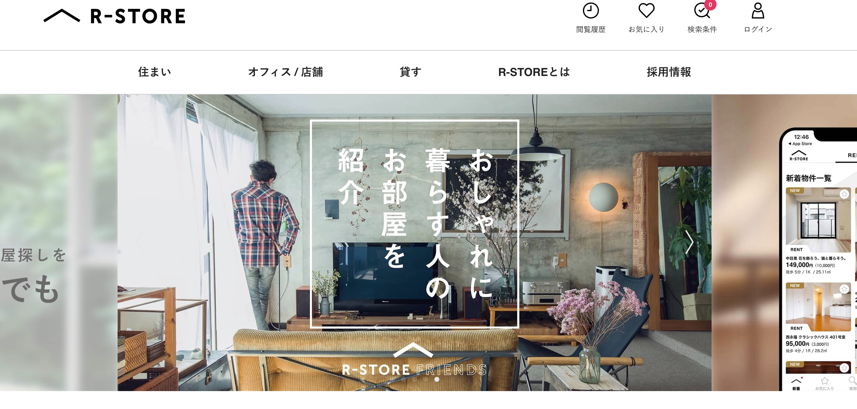 スクリーンショット 2022-01-31 16.59.19.jpg