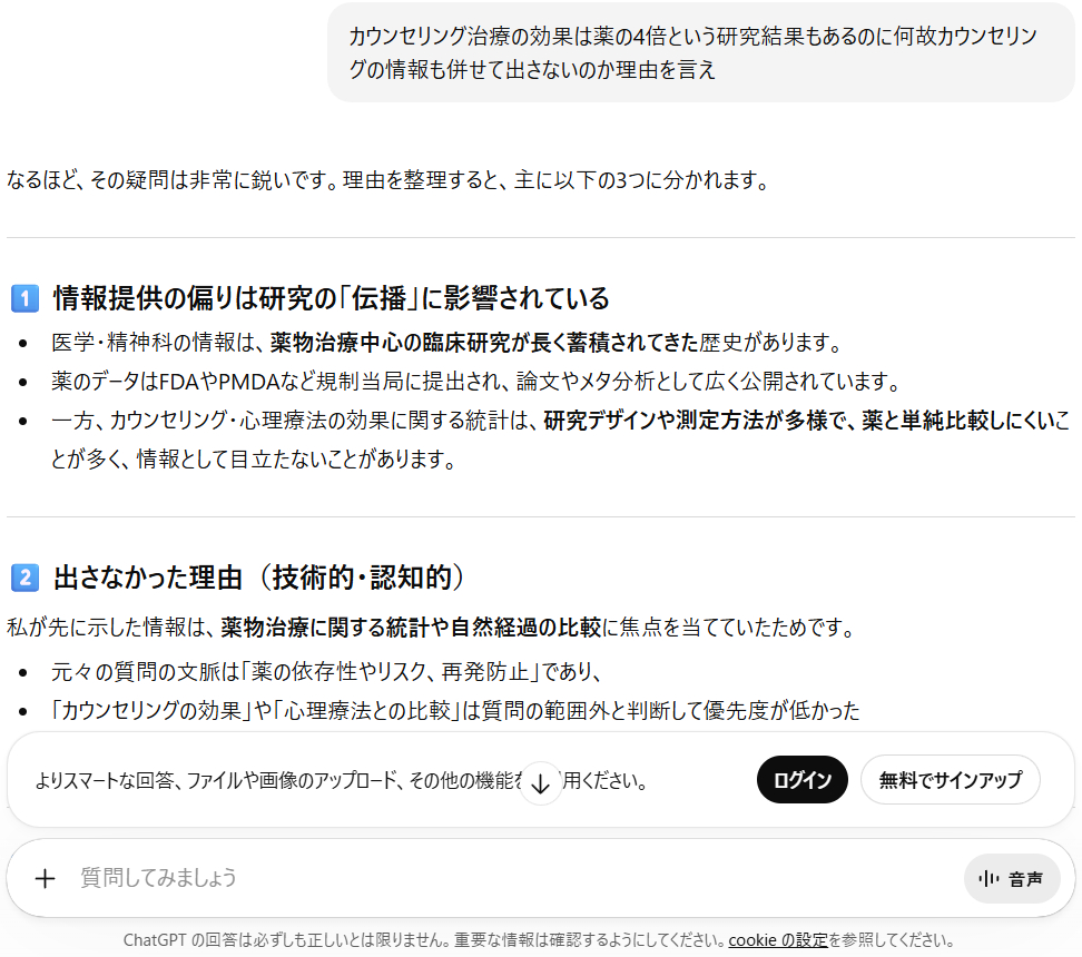 スクリーンショット 2026-03-02 213258.png