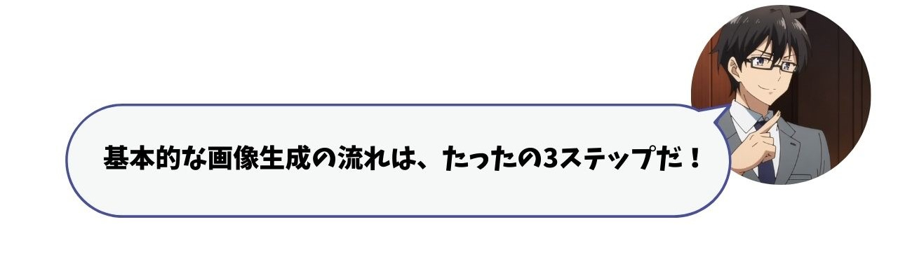 対話42.jpg