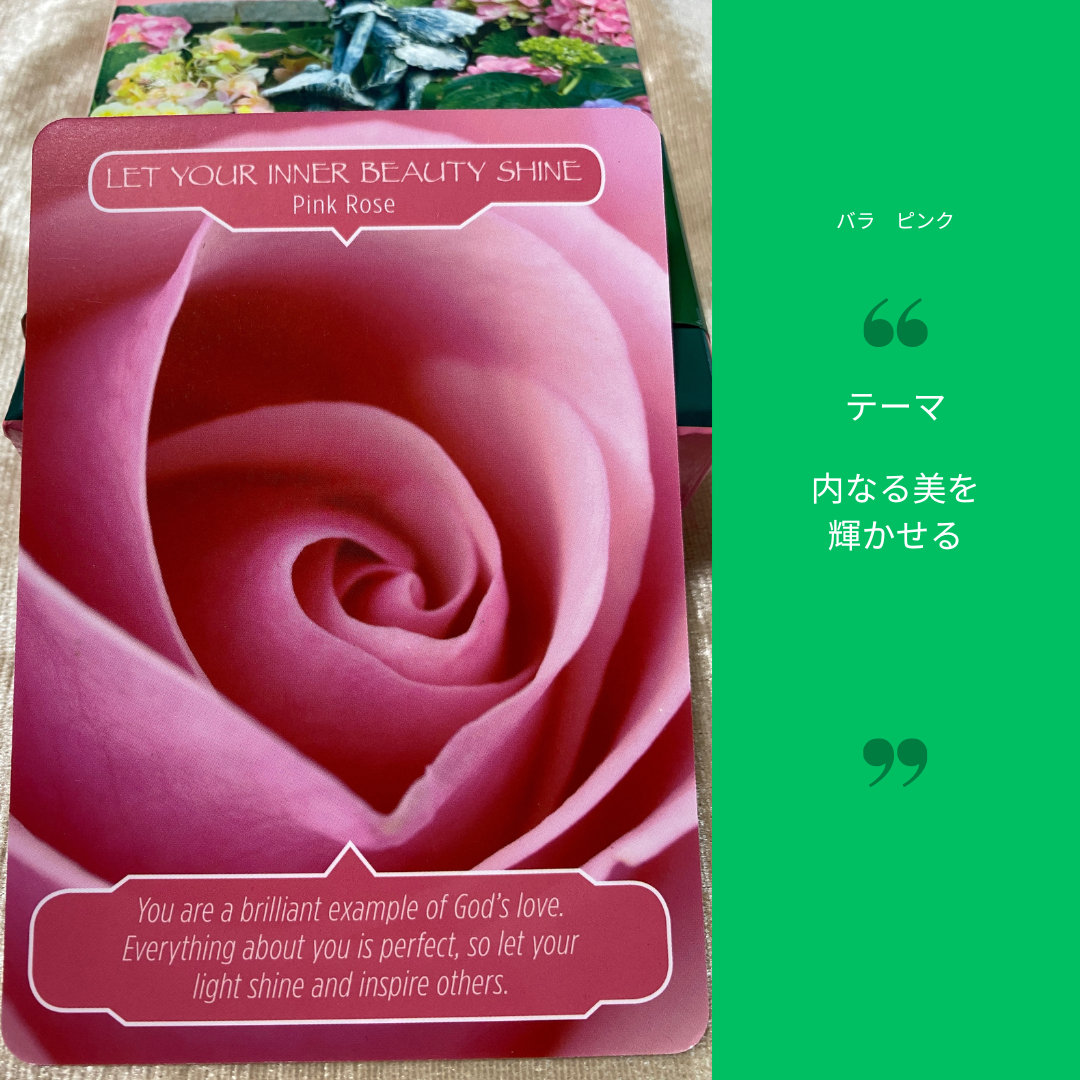 １週間占い月～日 (2).png