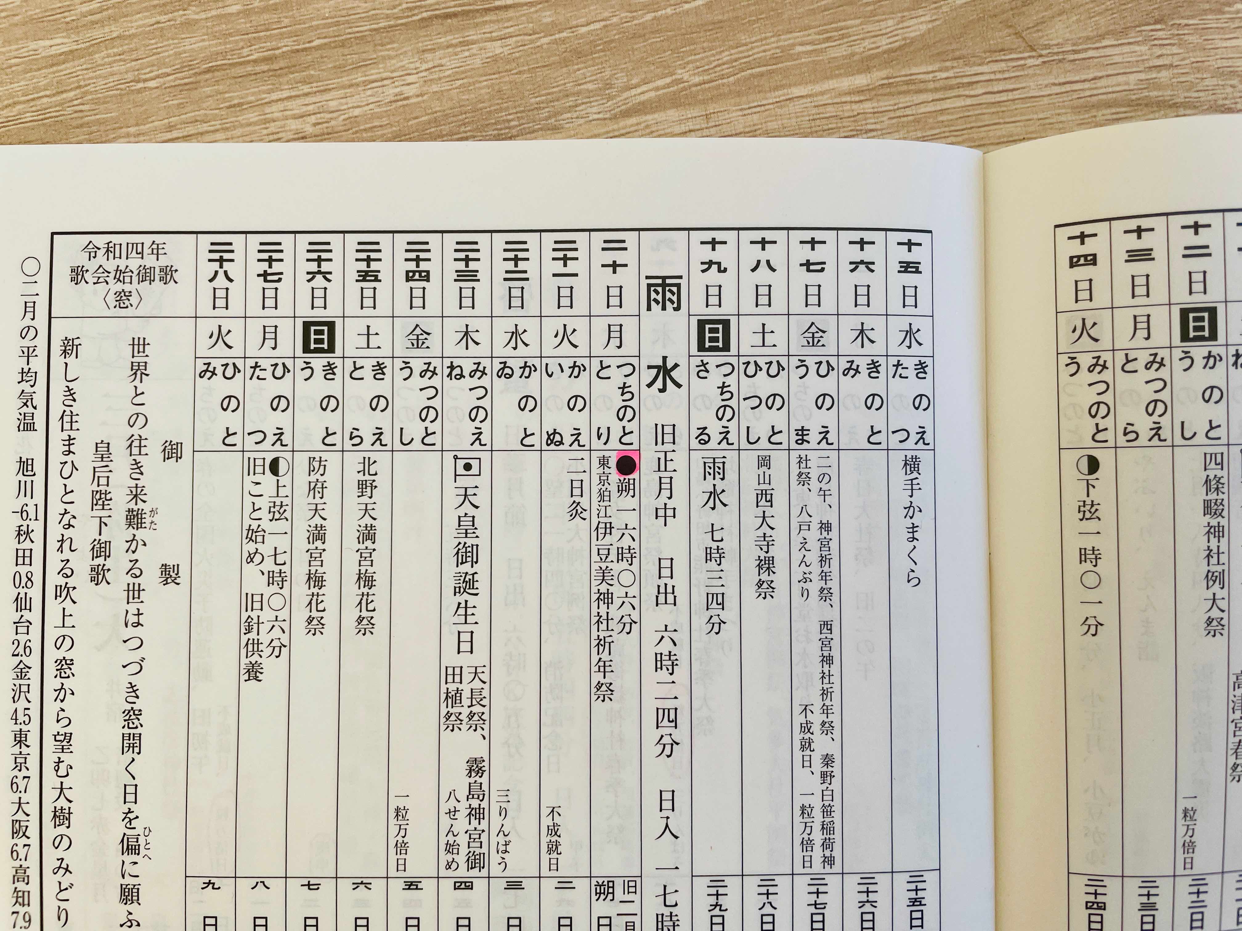 C50FBE0B-B52C-4D34-94C7-A6D17D846A33.jpeg