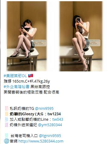 交友聊天Gleezy加tw043 (11).jpg