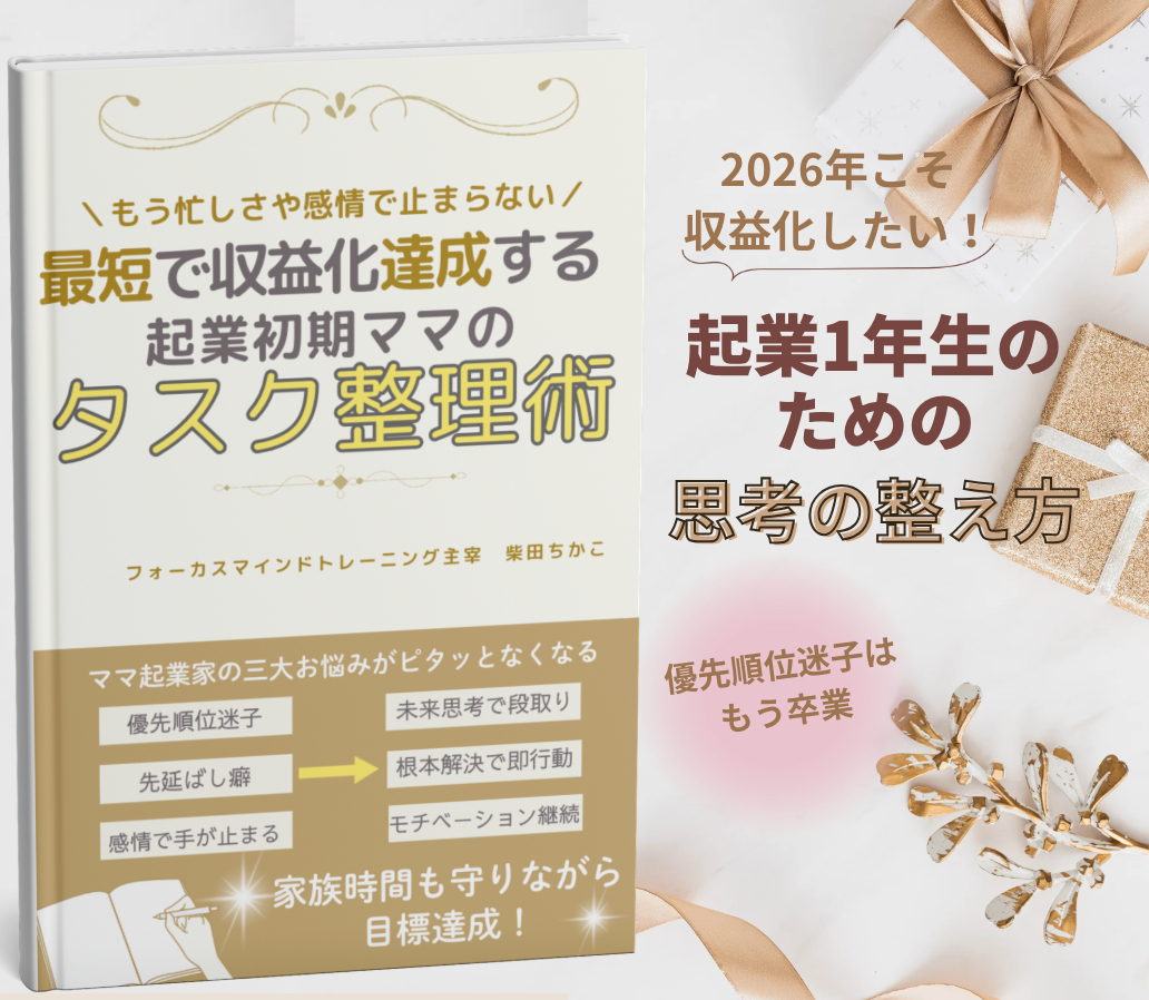 スクリーンショット 2026-01-01 17.27.48.png