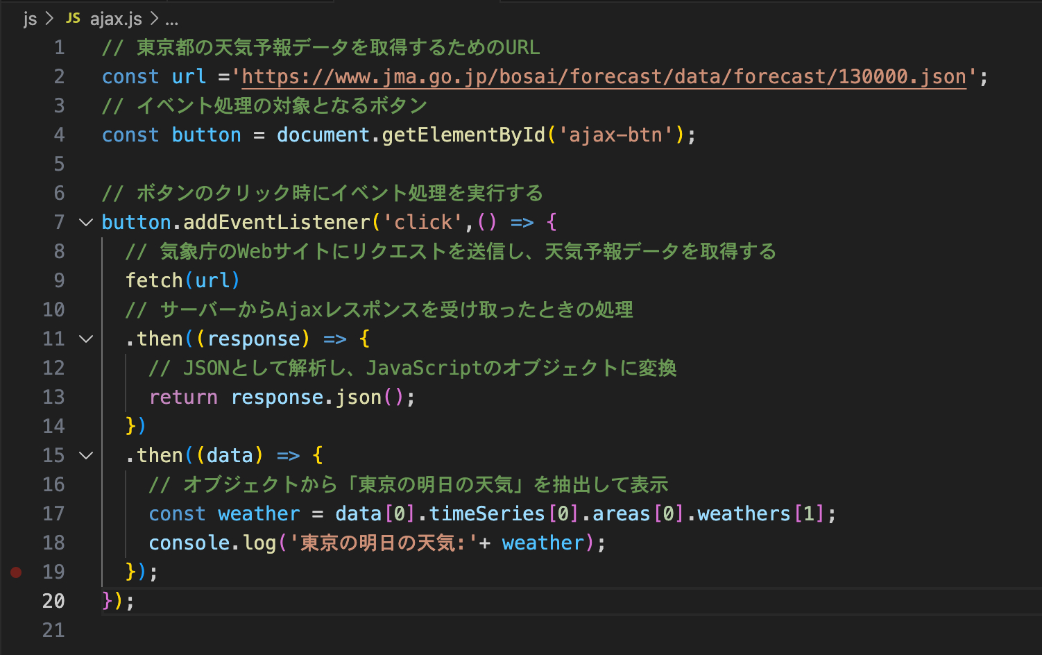 スクリーンショット 2026-03-30 0.01.10.png