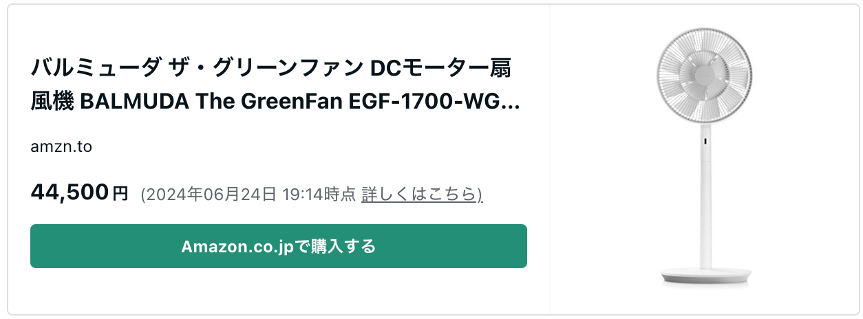 スクリーンショット 2024-06-25 14.58.44.png