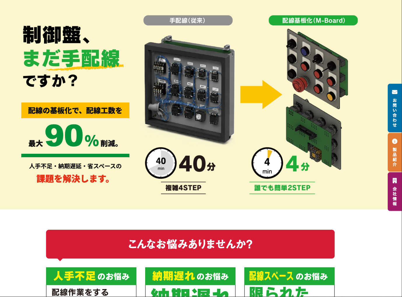 スクリーンショット 2026-09-01 9.55.51.png