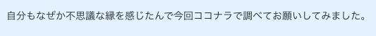 ココ1.png