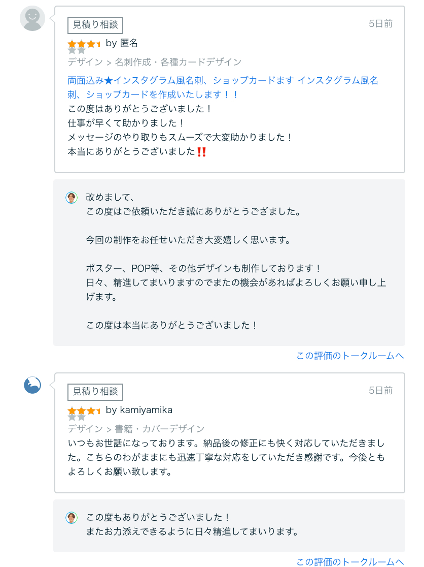 スクリーンショット 2024-12-18 8.18.04.png