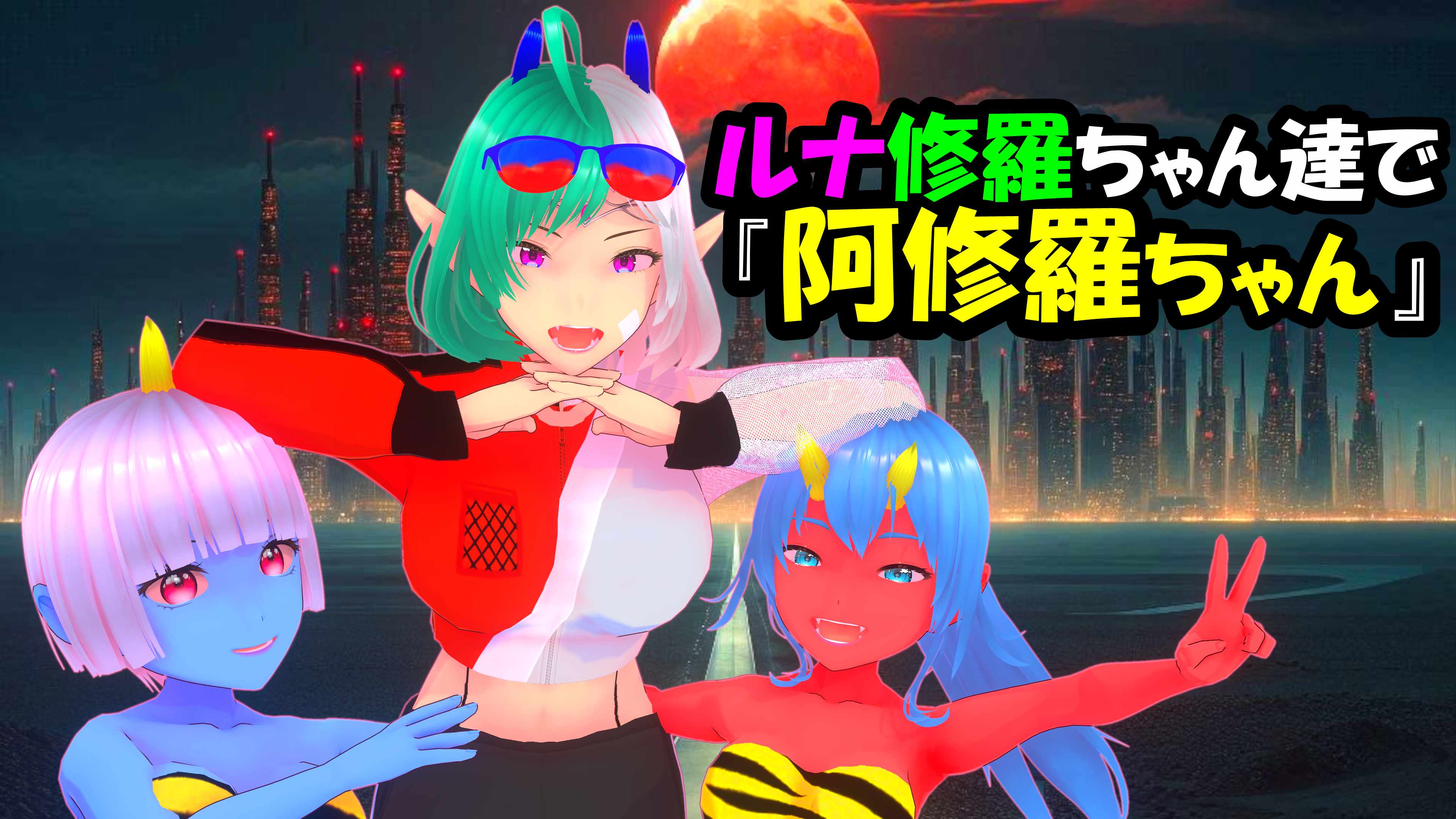 スナップショット- 47.png