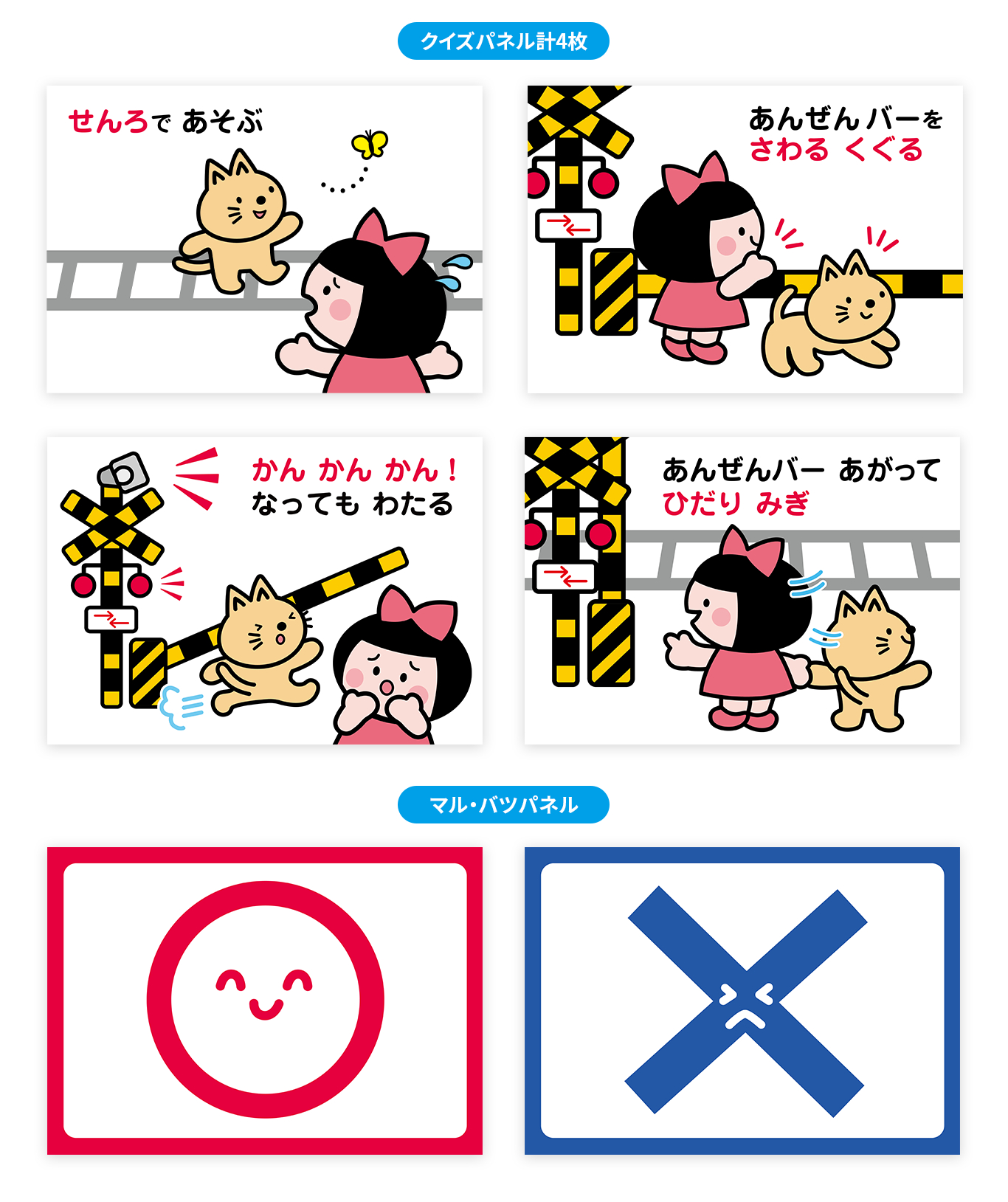 イラスト02.png