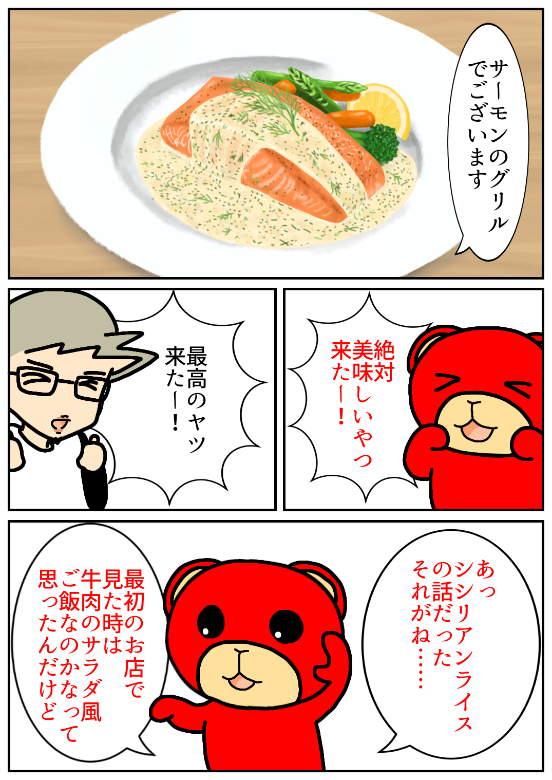 佐賀酒フェス242.png