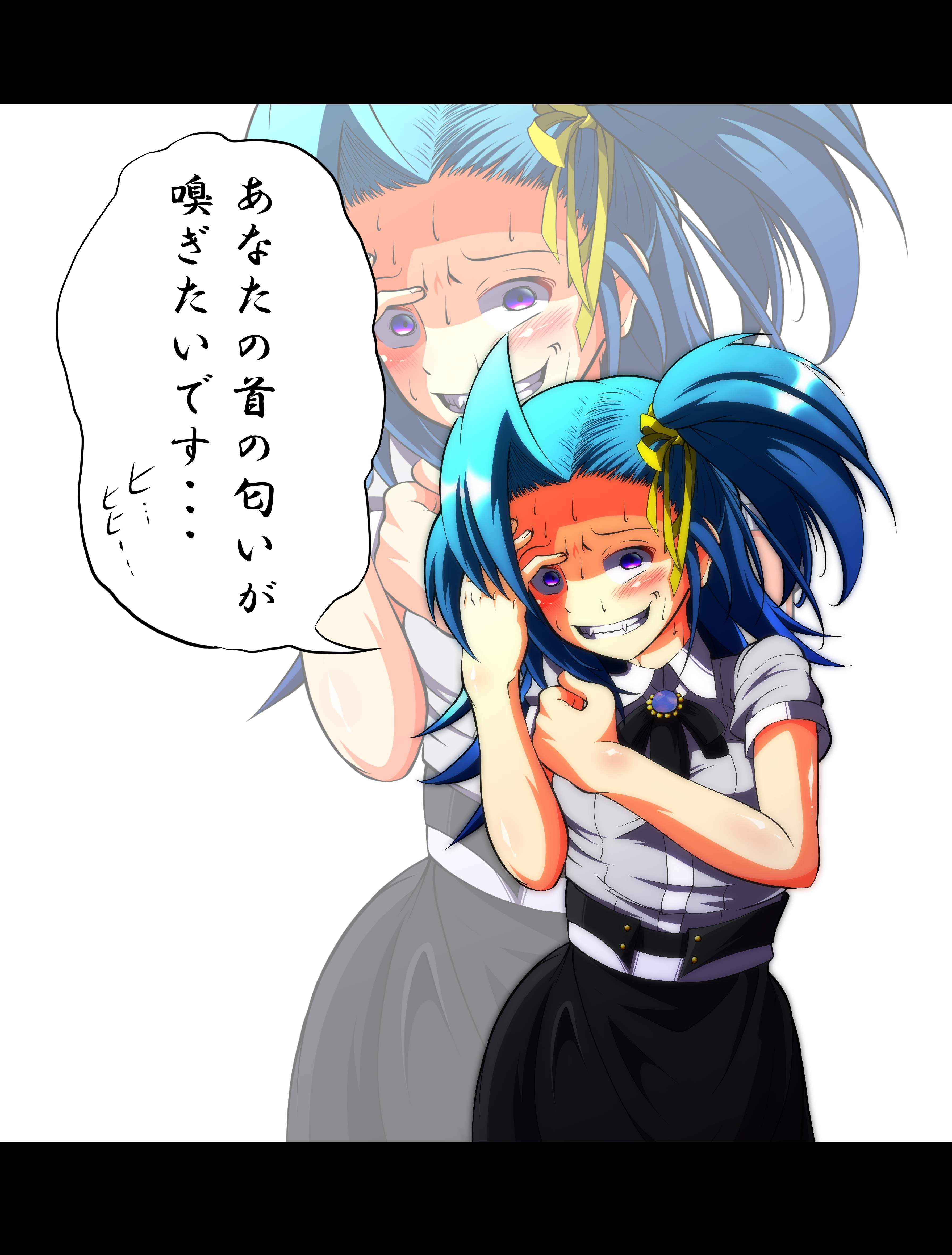 ⑦愛の告白　真琴編 - コピー.jpg