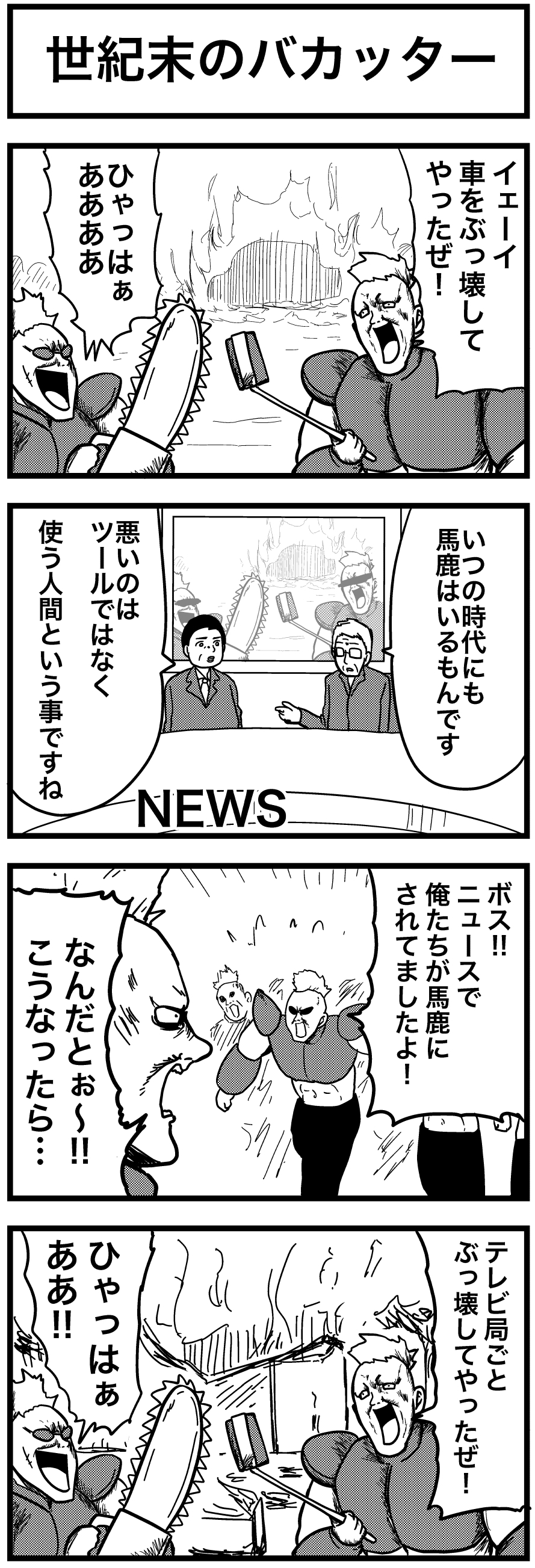 sb2a.jpg