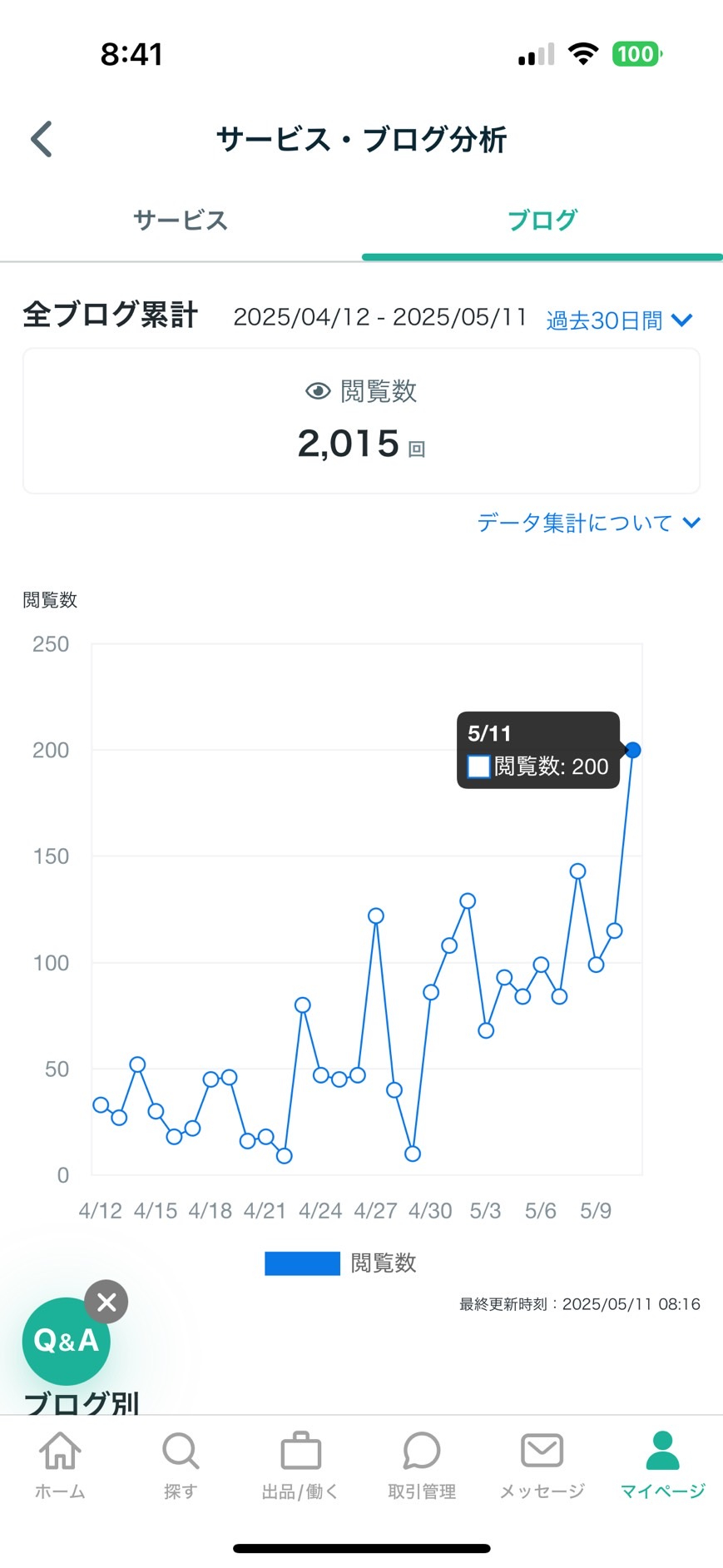 S__60801027.jpg