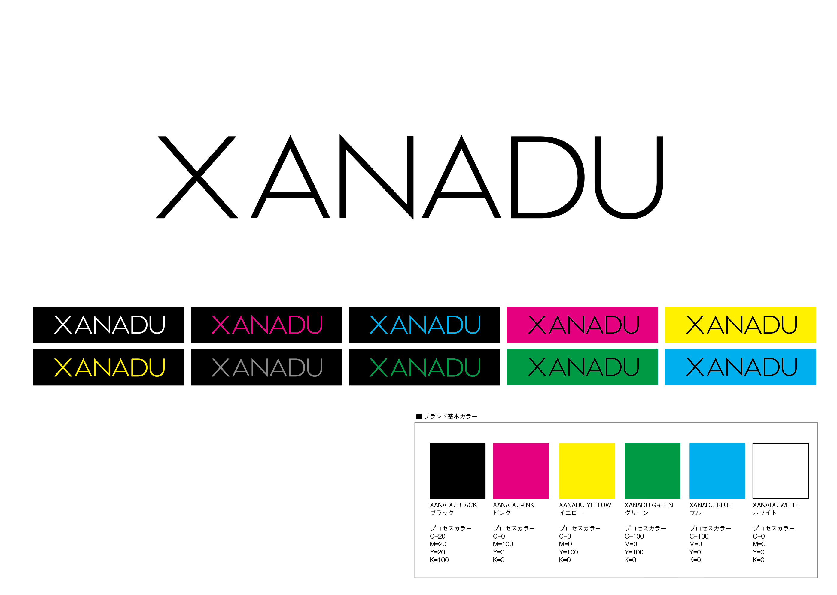 XANADU_09.png