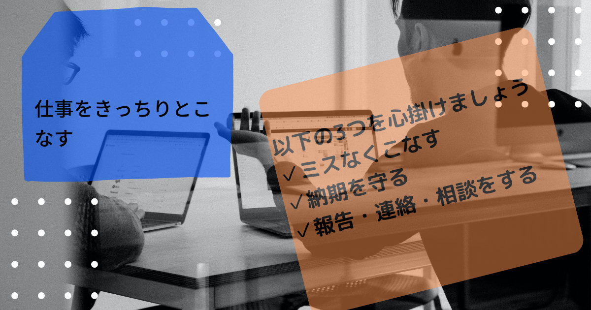 はてなブログ　アイキャッチ画像　はてブ　Blog (63).png