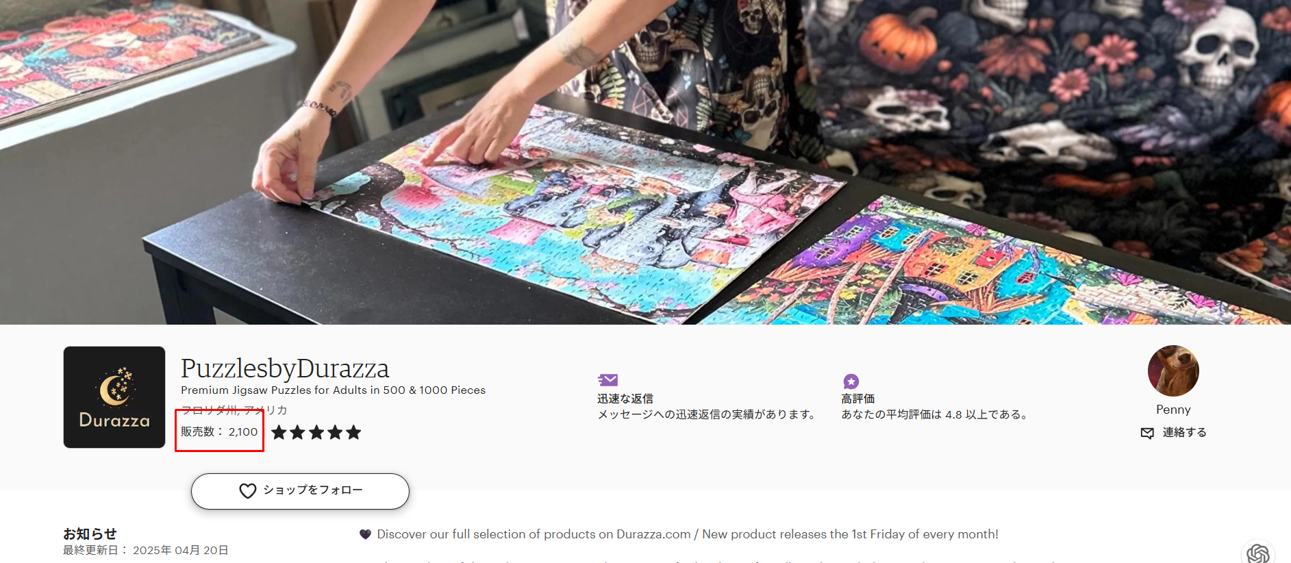 スクリーンショット 2025-06-05 060117.png