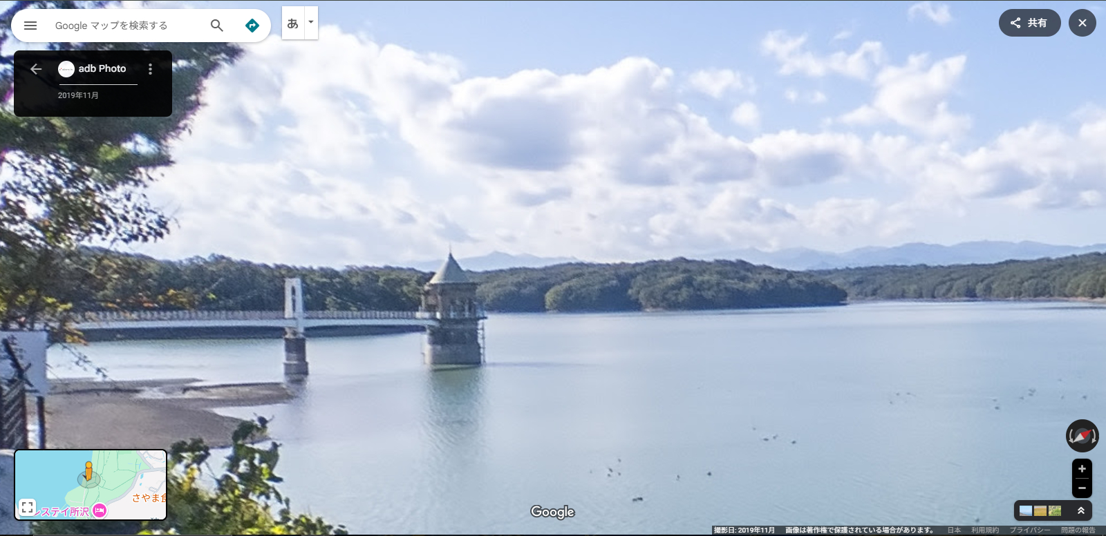 狭山湖.PNG