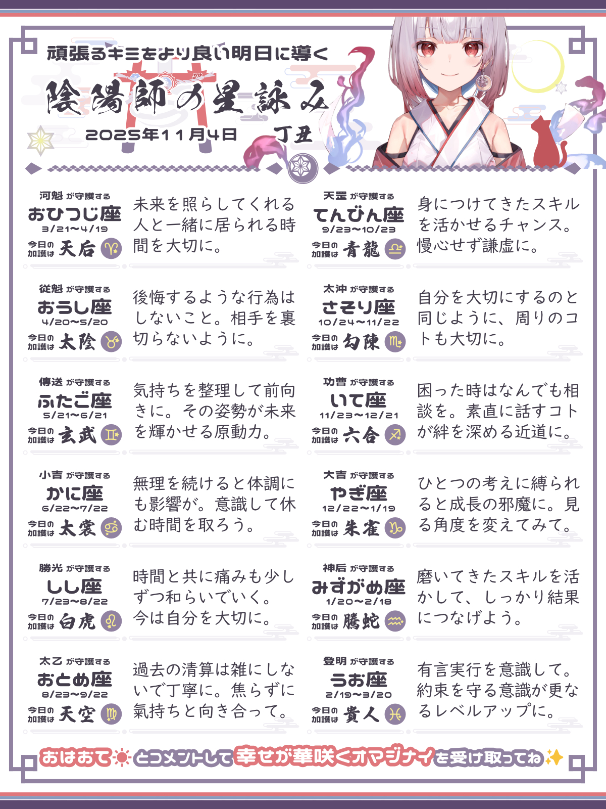 251104_co.png