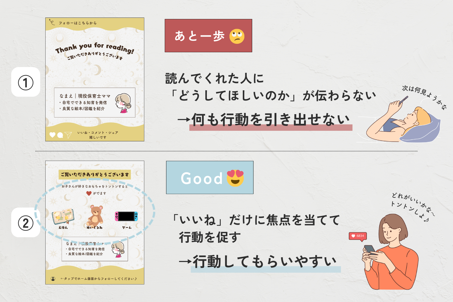 ayase_coconala_blog (4).png