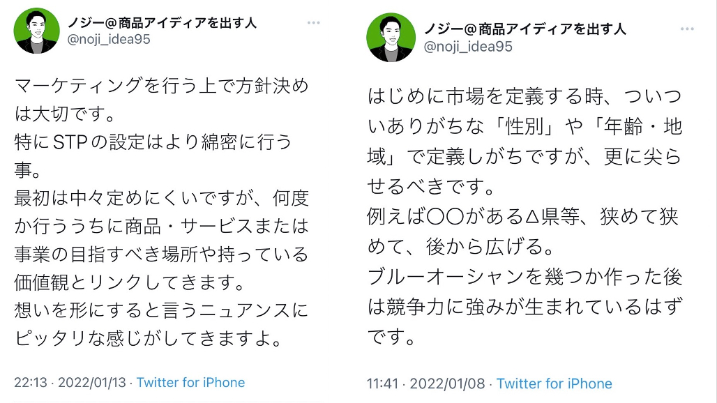 スクリーンショット 2022-01-19 21.18.14.png