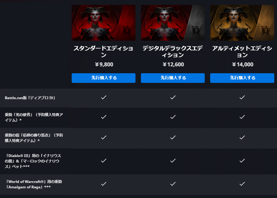 スクリーンショット 2023-05-24 011017.png