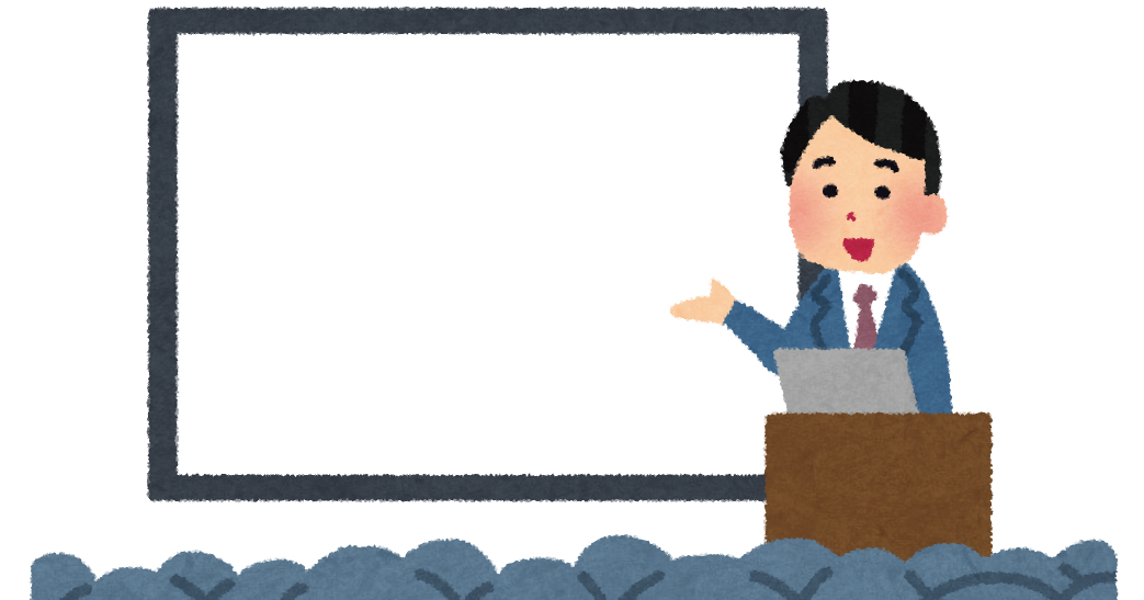 setsumeikai_seminar-2.png