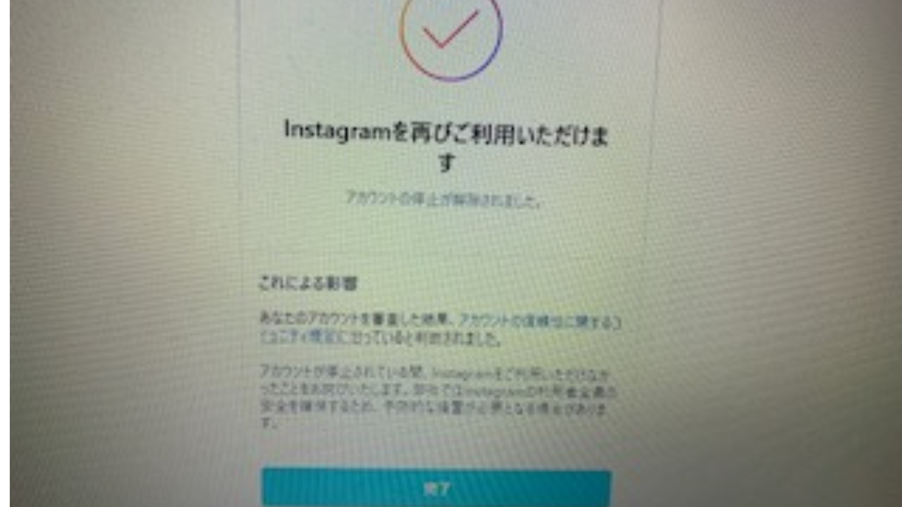 インスタ　NG③.png