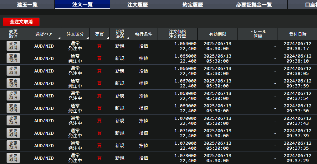 スクリーンショット 2024-06-13 112717.png