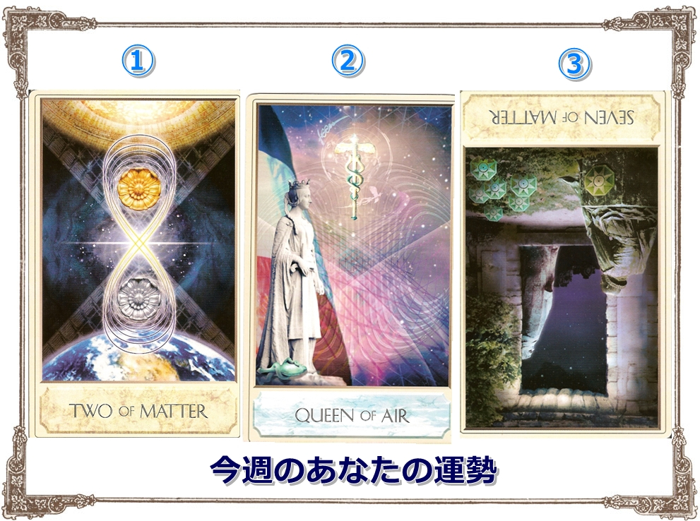 11.12タロットカード占い講座 運勢 運気 当たる占い 口コミ 人気 埼玉 さいたま市 東京 栃木 群馬 神奈川 千葉 茨城 .jpg