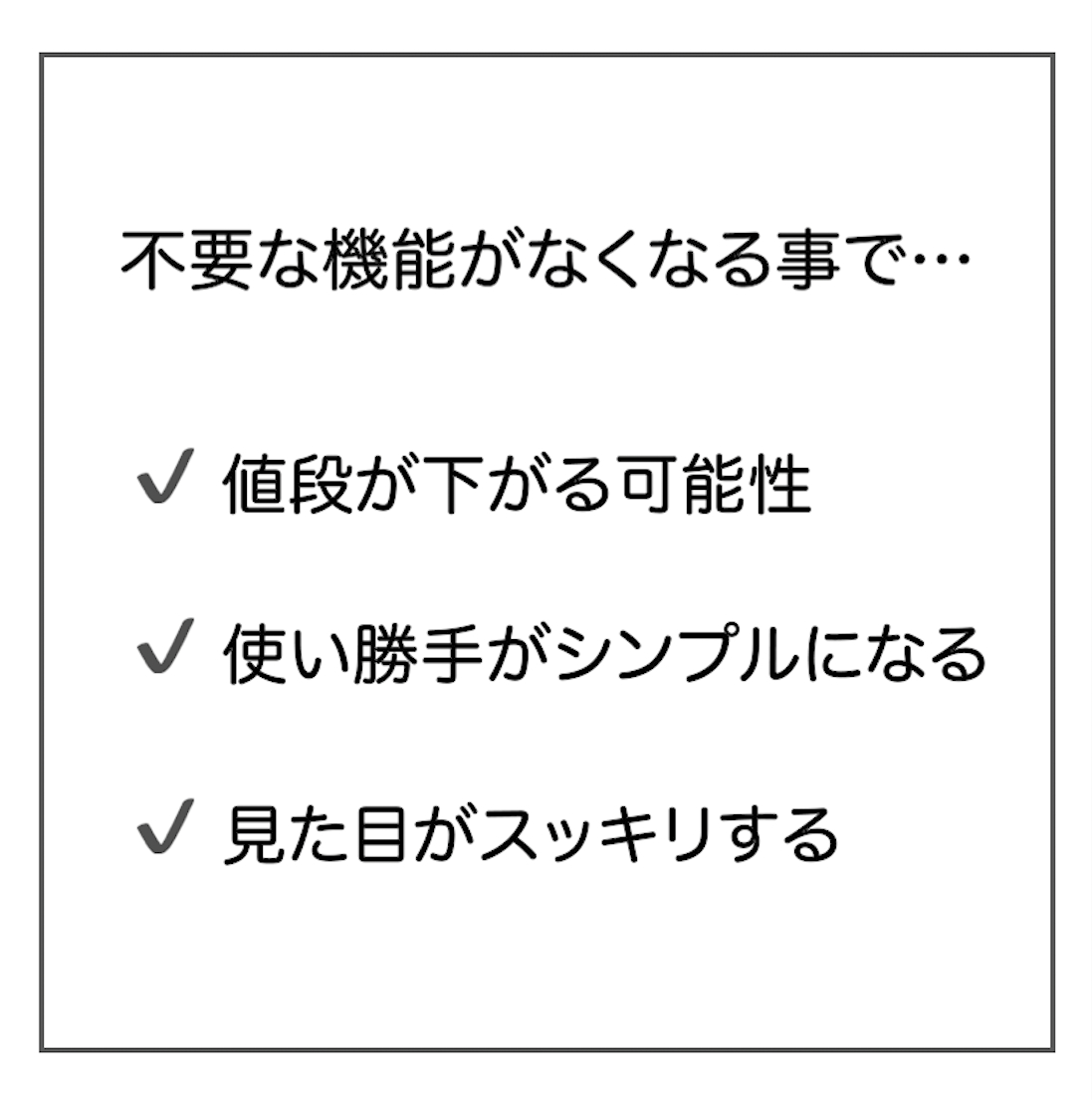 スクリーンショット 2024-11-03 12.11.20.png