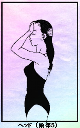 head5_g.jpg