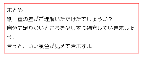 SnapCrab_NoName_2023-1-2_7-29-30_No-00.png