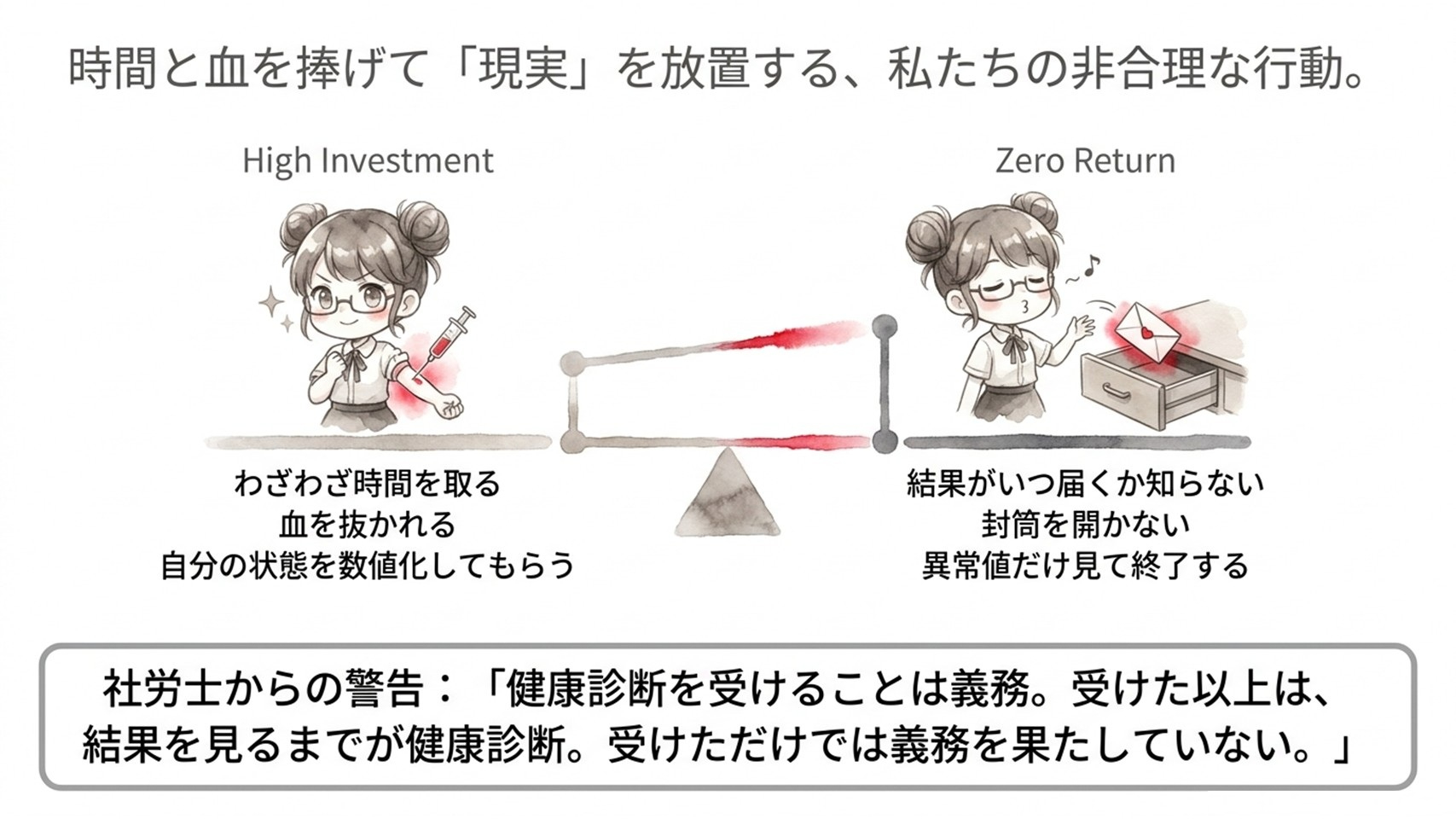 スライド2.JPG