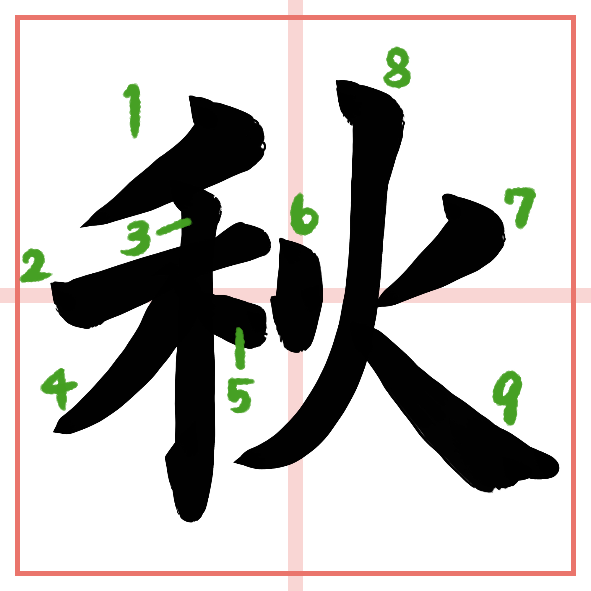 無題913_20231013032548.PNG