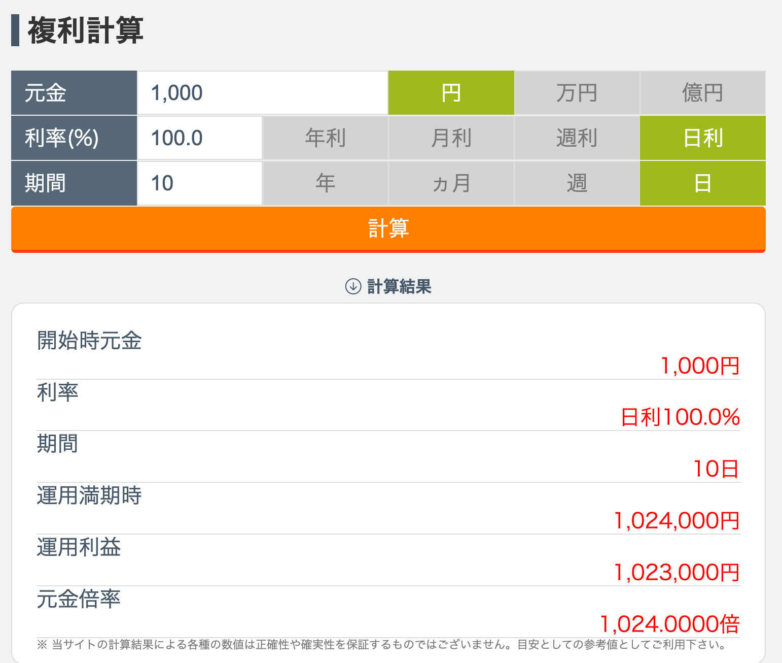 スクリーンショット 2026-02-23 14.19.51.png