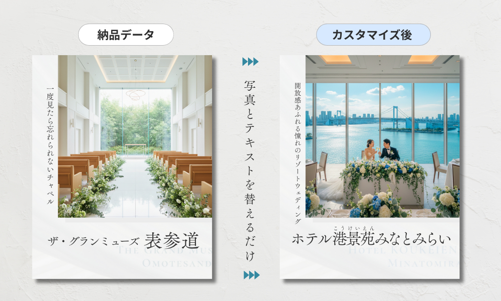 ayase_insta_bridal_templete_blog.png