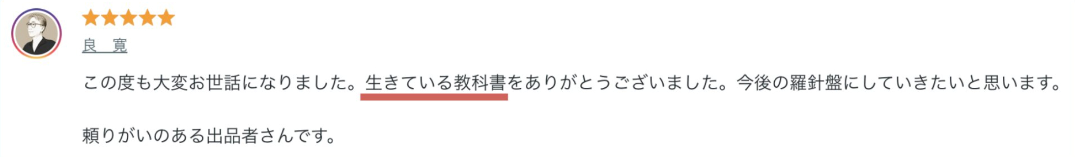 スクリーンショット 2026-08-25 12.13.04.png