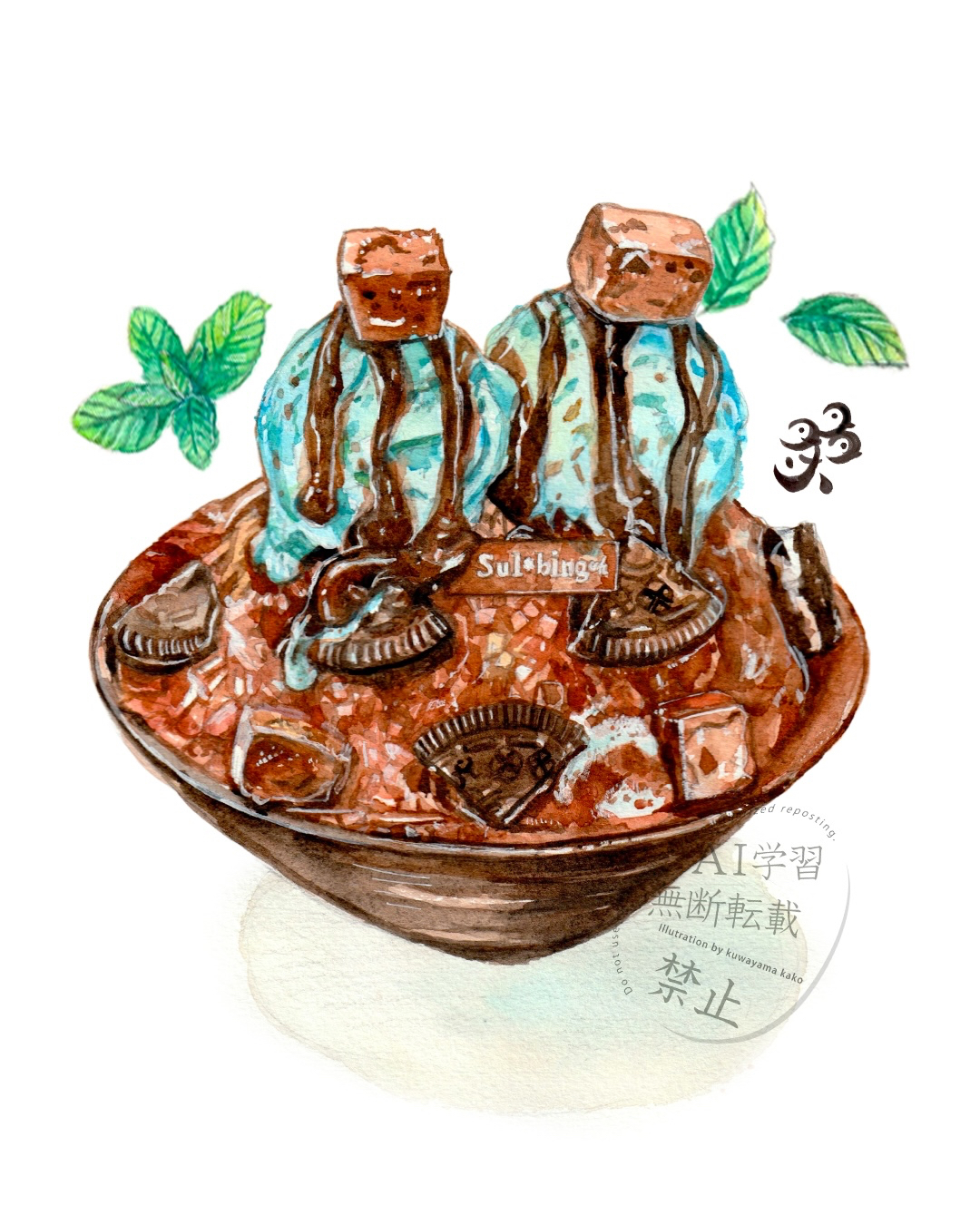 チョコミントかき氷.jpg
