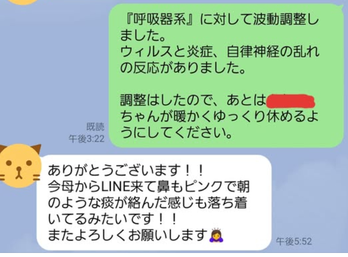 スクリーンショット 2025-03-29 080543.png