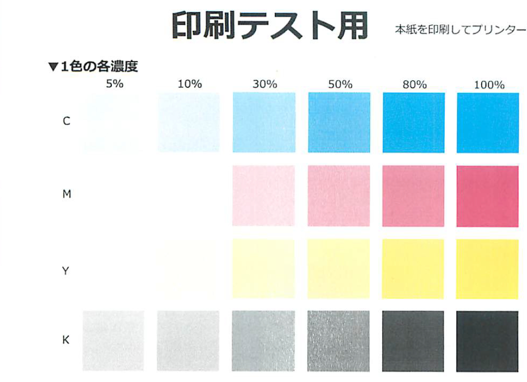 クリーニング後リフレクターのスキャン結果.png