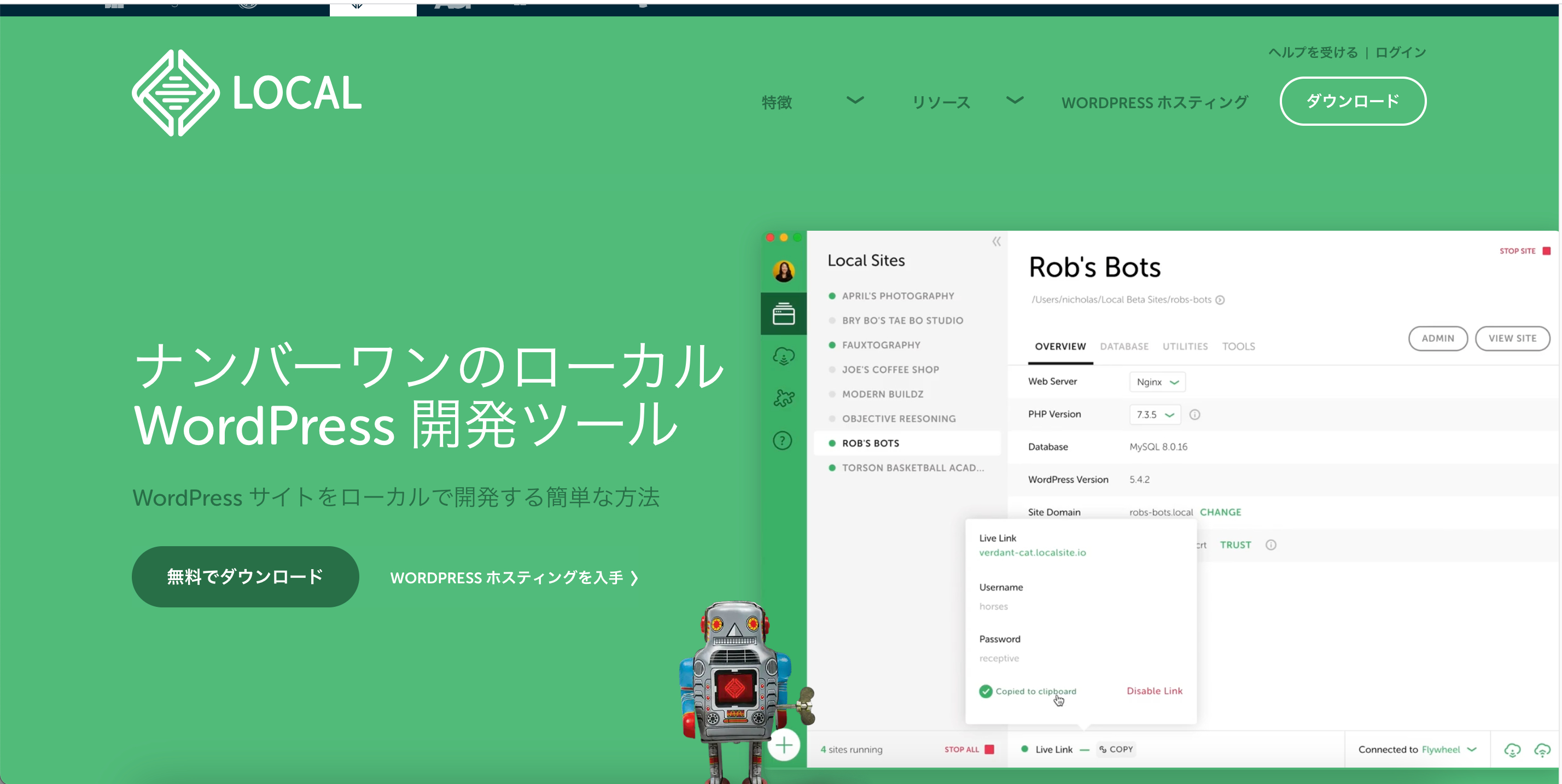 スクリーンショット 2023-10-27 11.43.16.png