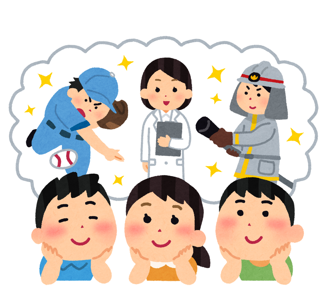 kodomo_syourai_no_yume.png