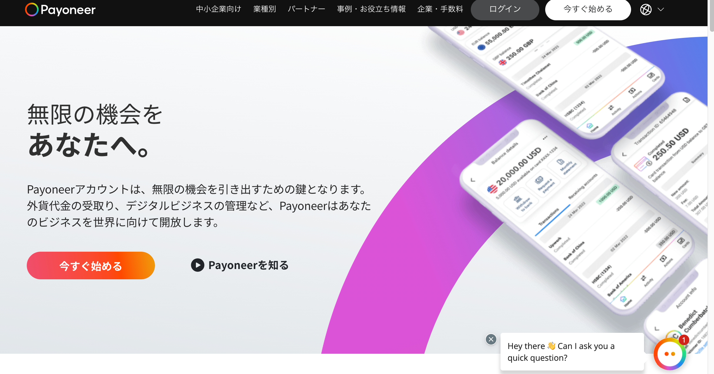 スクリーンショット 2023-12-29 10.24.04.png
