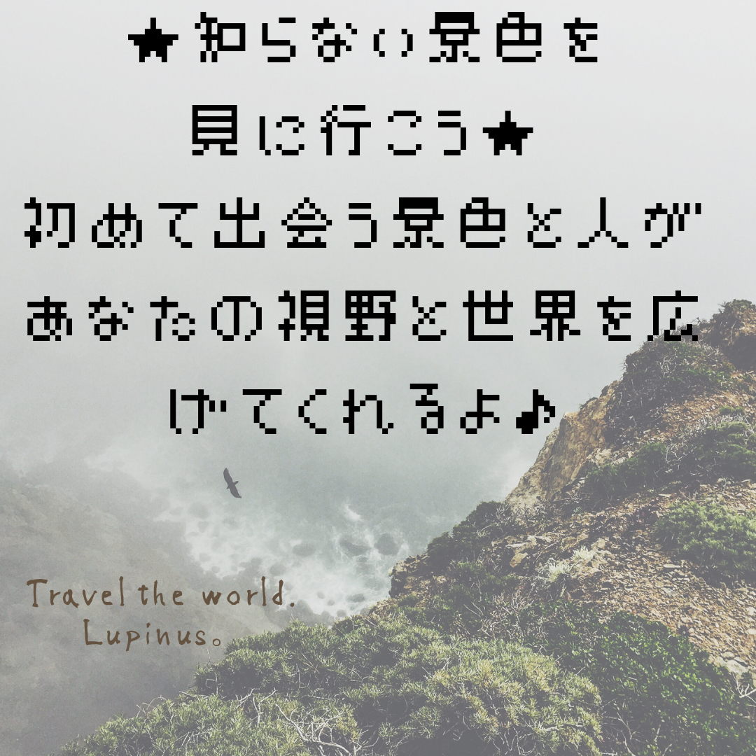 山あり谷ありは (14).png
