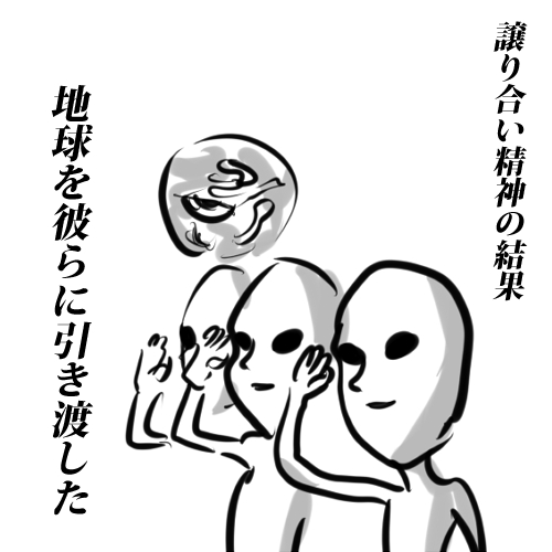シュールなイラストポエム part6 - さふぁりら.png