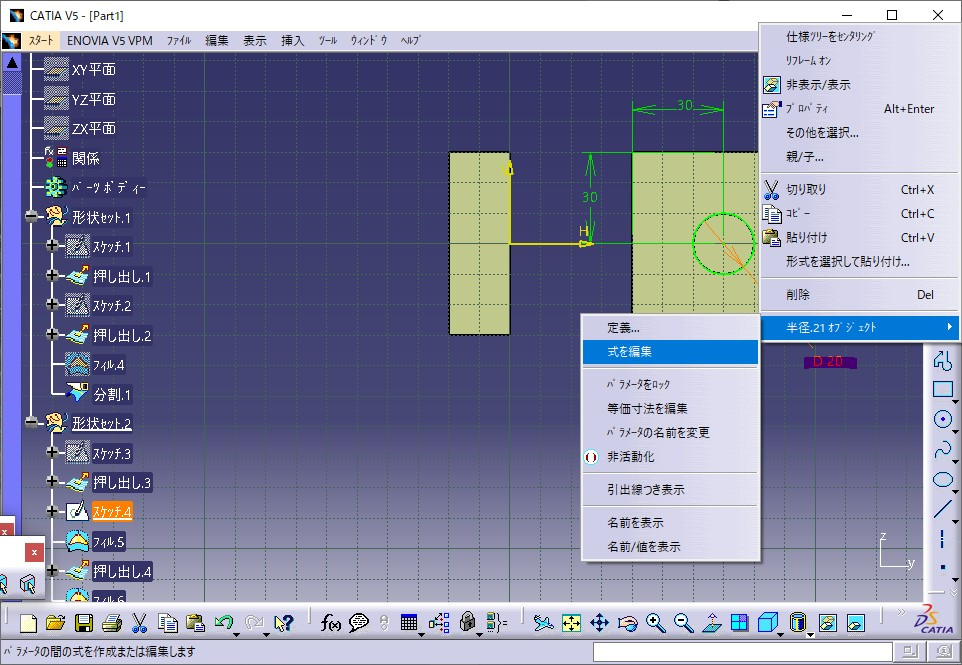 スクリーンショット 2021-10-19 101013.jpg